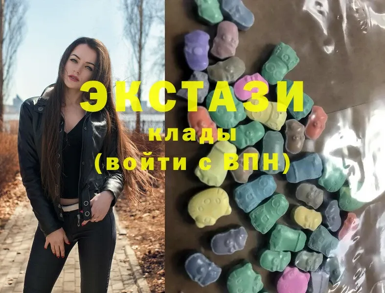 нарко площадка наркотические препараты  Балахна  blacksprut рабочий сайт  ЭКСТАЗИ 300 mg  где купить наркотик 