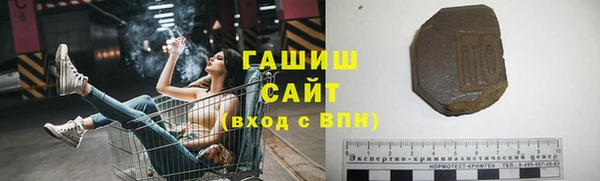 спиды Верхний Тагил